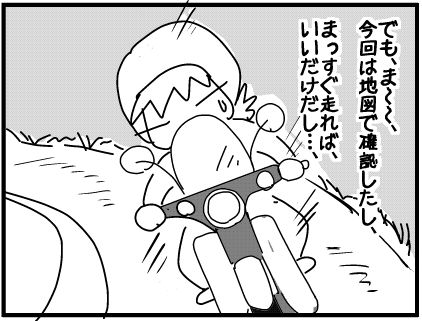 f:id:k9352009:20171025142448j:image