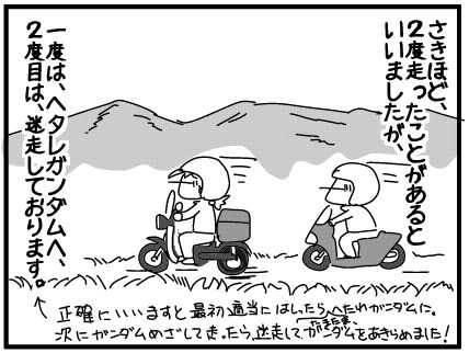 f:id:k9352009:20171025142451j:image