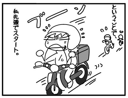 f:id:k9352009:20171025142454j:image