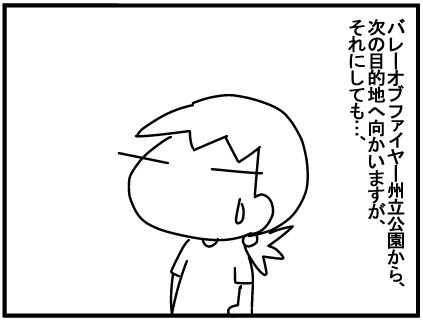 f:id:k9352009:20171117121751j:image