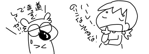 f:id:k9352009:20171117131242j:image