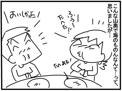 f:id:k9352009:20171117131245j:image
