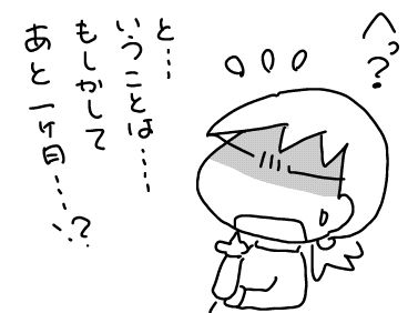 f:id:k9352009:20171202065703j:image