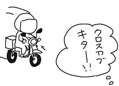 f:id:k9352009:20171202065935j:image