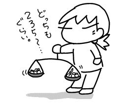 f:id:k9352009:20171207110644j:image