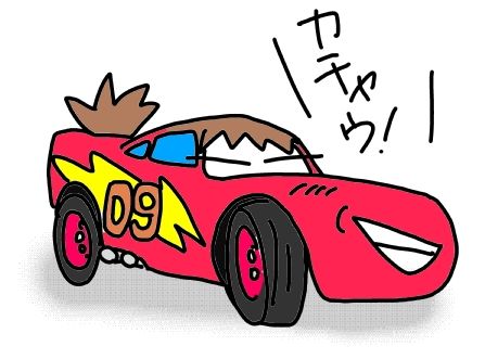 f:id:k9352009:20171209103916j:image