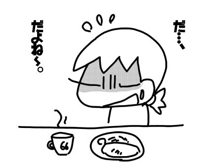 f:id:k9352009:20171209104938j:image