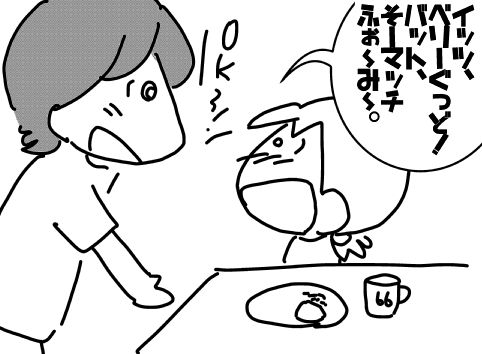 f:id:k9352009:20171209105202j:image