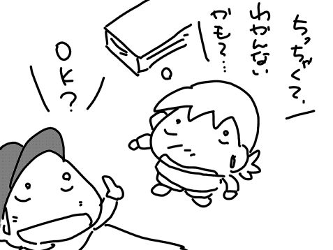 f:id:k9352009:20171209105435j:image