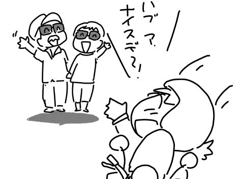 f:id:k9352009:20171209105928j:image