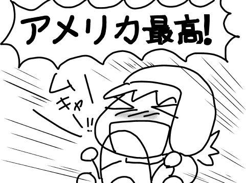 f:id:k9352009:20171209110340j:image