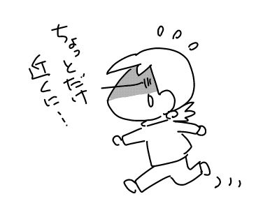 f:id:k9352009:20171213111213j:image