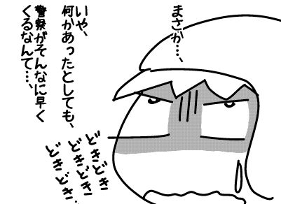 f:id:k9352009:20171213111232j:image