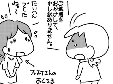 f:id:k9352009:20171213111425j:image