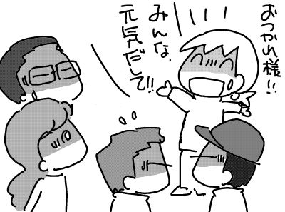 f:id:k9352009:20171213111428j:image