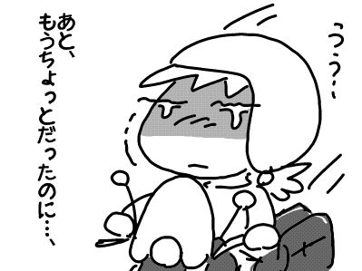 f:id:k9352009:20171213111431j:image