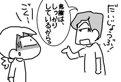 f:id:k9352009:20171213111437j:image