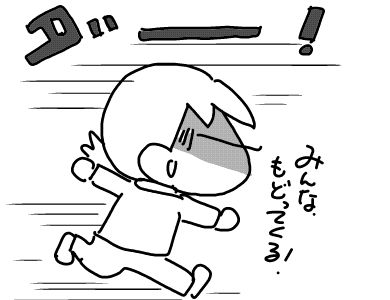 f:id:k9352009:20171213111440j:image