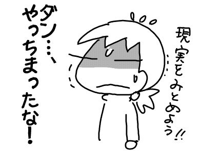 f:id:k9352009:20171213111443j:image