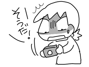 f:id:k9352009:20171213111449j:image