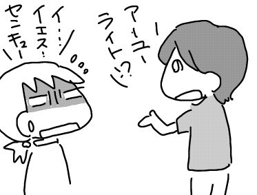 f:id:k9352009:20171213111609j:image