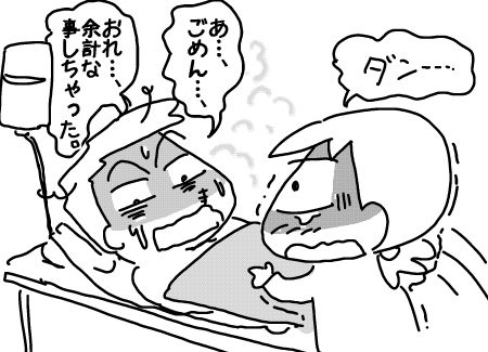 f:id:k9352009:20171213111612j:image