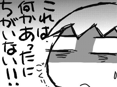 f:id:k9352009:20171213113834j:image