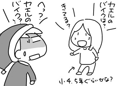 f:id:k9352009:20171223114226j:image