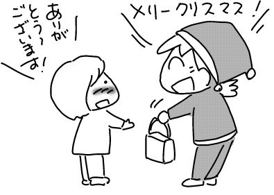 f:id:k9352009:20171223114248j:image