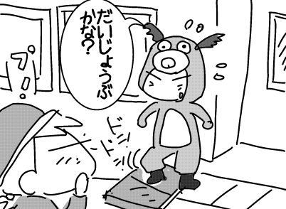 f:id:k9352009:20171223114255j:image