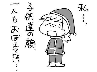 f:id:k9352009:20171223114946j:image