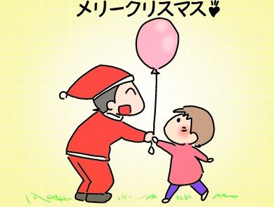 f:id:k9352009:20171223115013j:image