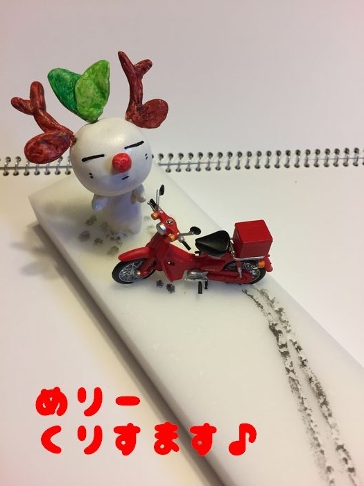 f:id:k9352009:20171225140340j:image