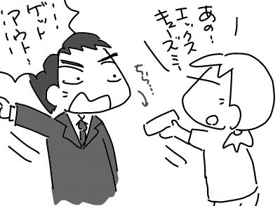 f:id:k9352009:20171225140521j:image