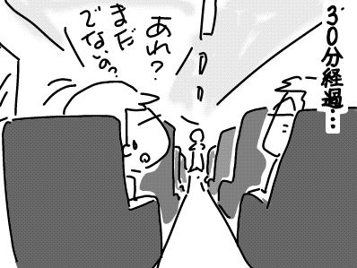 f:id:k9352009:20171225140531j:image