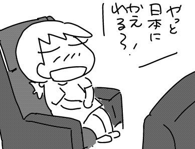 f:id:k9352009:20171225140534j:image
