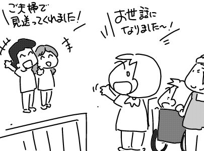 f:id:k9352009:20171225140544j:image