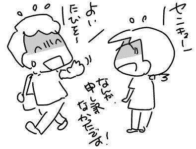 f:id:k9352009:20171225143759j:image