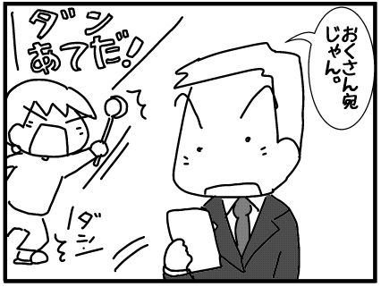 f:id:k9352009:20180109105418j:image