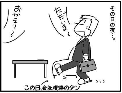 f:id:k9352009:20180109105423j:image
