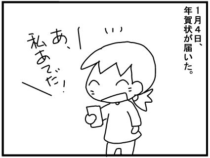 f:id:k9352009:20180109105431j:image