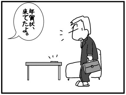 f:id:k9352009:20180109105604j:image