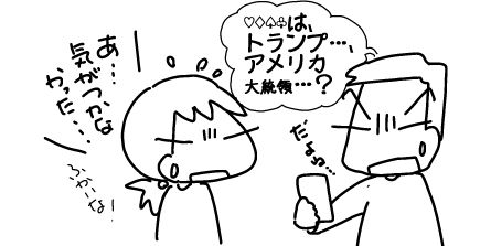 f:id:k9352009:20180109110749j:image