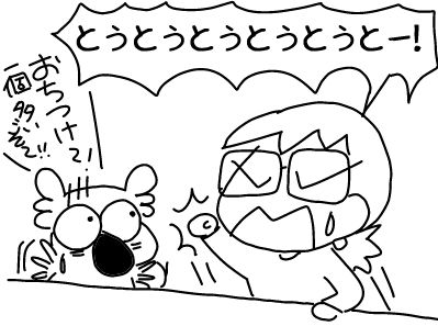 f:id:k9352009:20180110094816j:image