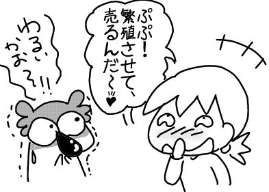 f:id:k9352009:20180110155601j:image