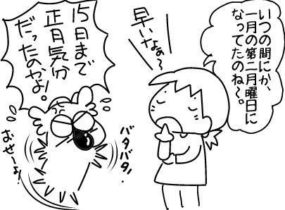 f:id:k9352009:20180112113805j:image