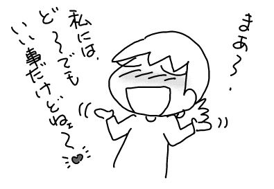 f:id:k9352009:20180112114048j:image