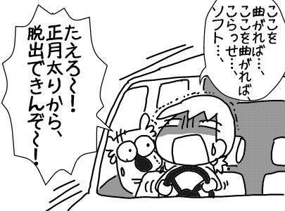 f:id:k9352009:20180112114907j:image