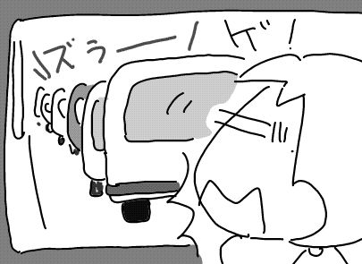 f:id:k9352009:20180113121828j:image