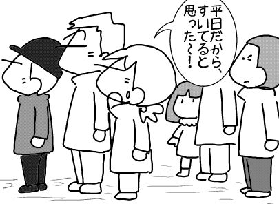 f:id:k9352009:20180113122003j:image